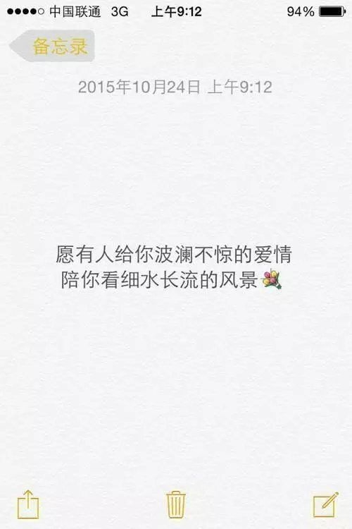 文字太深.