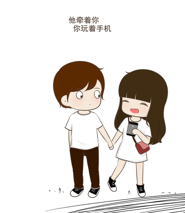 高清个性动漫卡通情侣带字图片