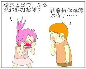 相爱的人就是这样。