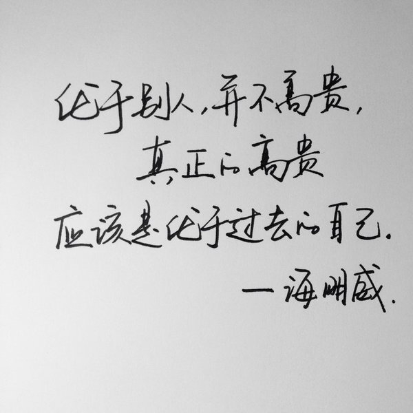 你来，无论多大风雨，我也要去接你
