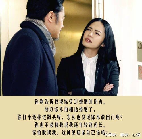 给女生的9句话 谎言依旧是谎言