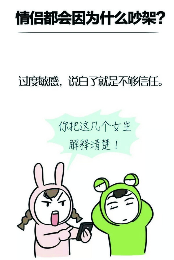道了歉，认了错，最后还是想过一辈子