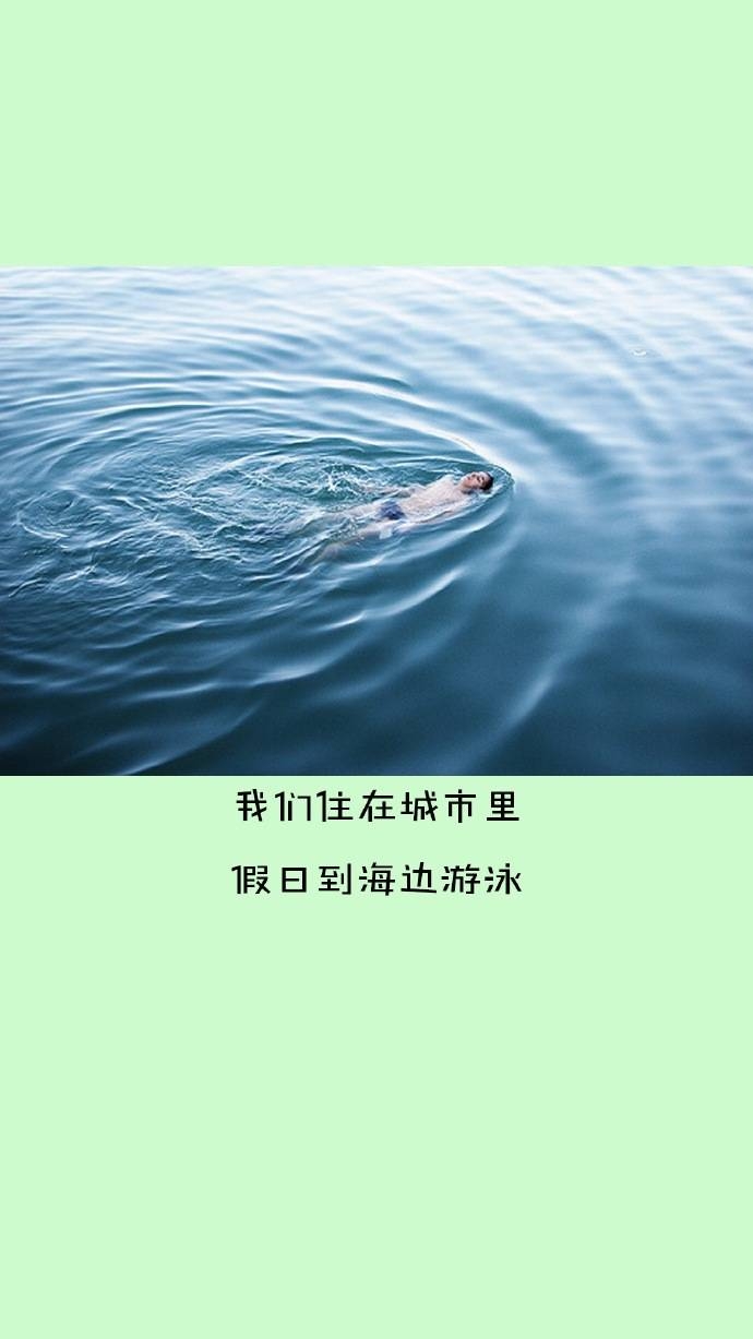 他与她