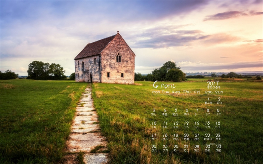 2017年4月美丽的风景桌面日历壁纸