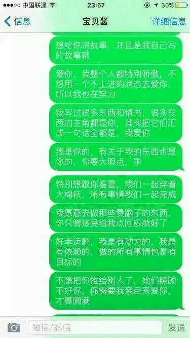 别人家的对象 醒来肯定感动死了吧