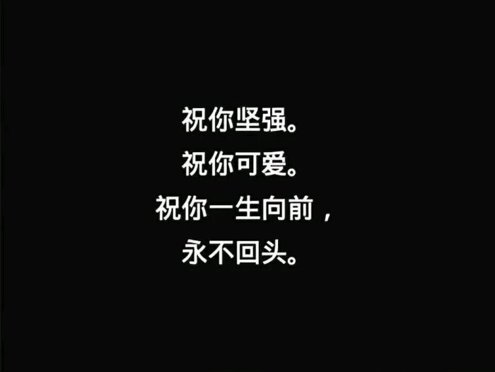 把酒祝东风，知与谁同？