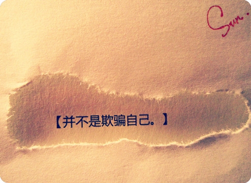 唯美文字的签名档图片