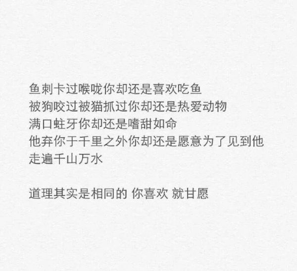 都说入戏别太深