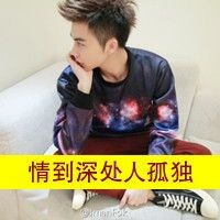 情侣头像：爱到深处难自拔