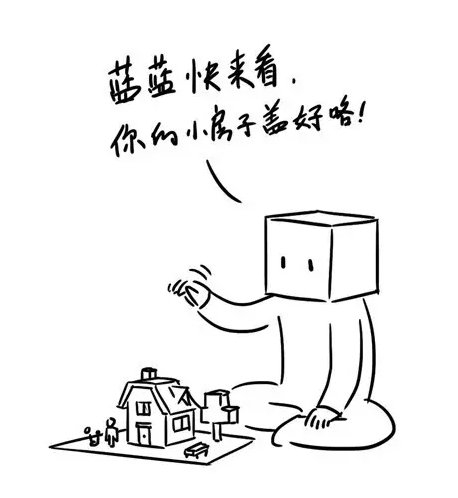 菇凉，没有谁比他更爱你