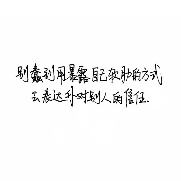 对丧失之物的依赖 竟让人不堪重负