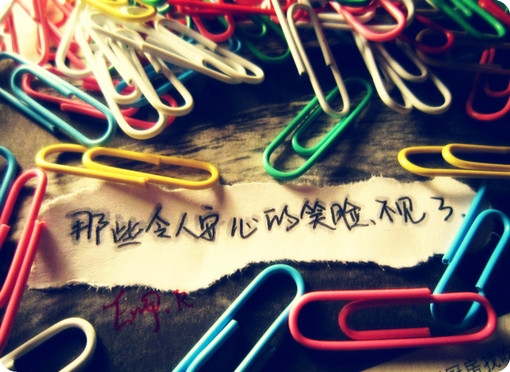 唯美文字的签名档图片