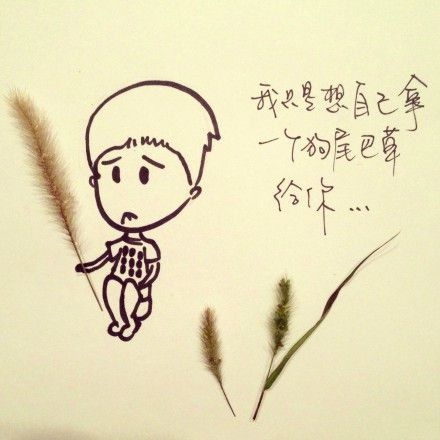 爸比，我要喝奶奶