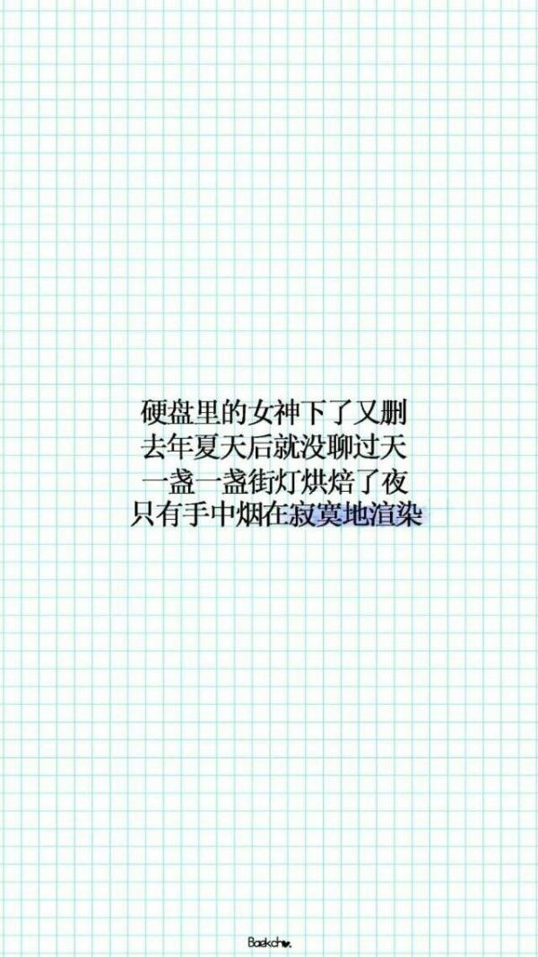 承蒙你的出现够我喜欢一辈子