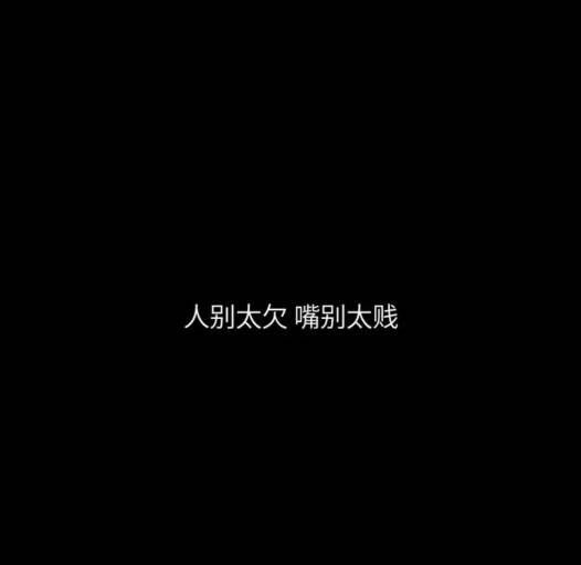 情到深处，便是无声的啜泣.