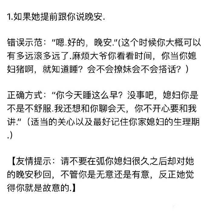 论宠女朋友的正确方式，分享给恋爱中的你！