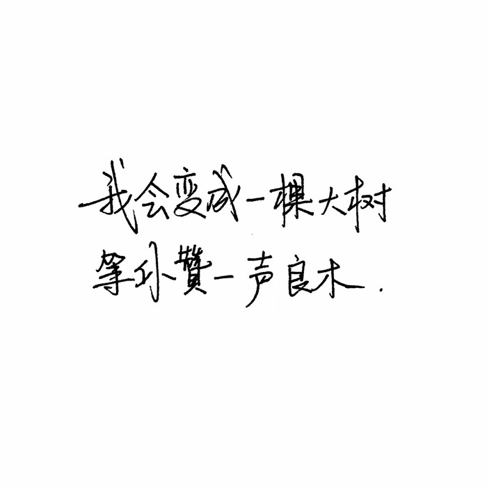 对丧失之物的依赖 竟让人不堪重负