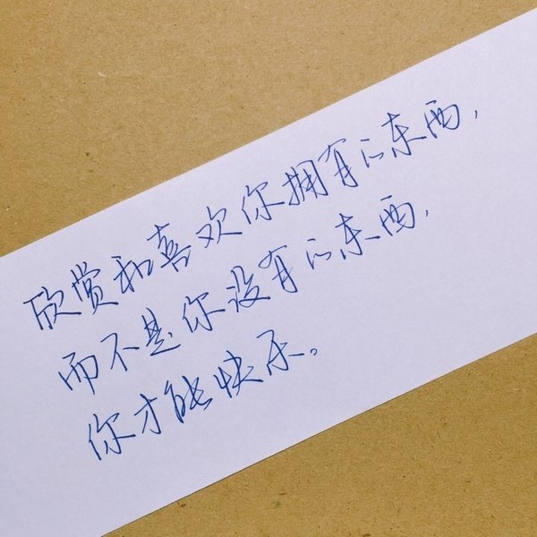 陪你喝醉的人，注定没办法送你回家