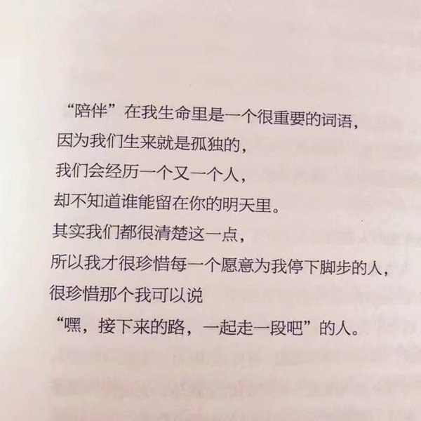我就是喜欢你管的我多一点 那样显得我重要.