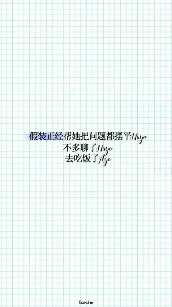 承蒙你的出现够我喜欢一辈子
