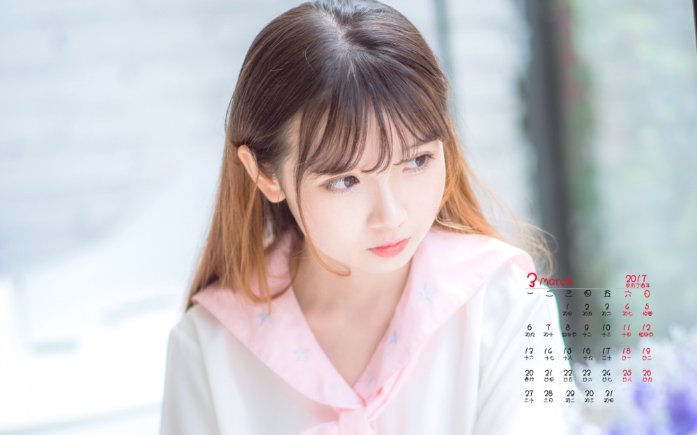 2017年3月甜美少女高清唯美清新日历写真