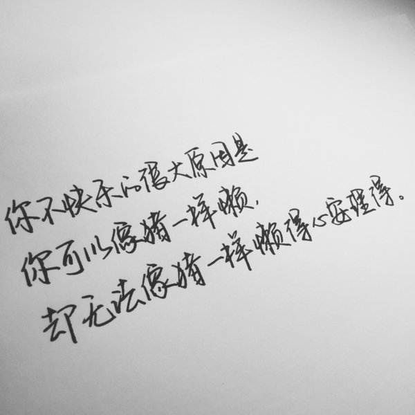 你来，无论多大风雨，我也要去接你