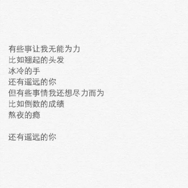 都说入戏别太深