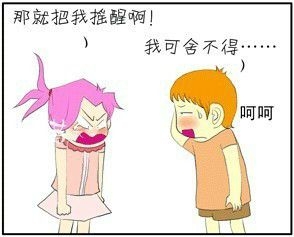 相爱的人就是这样。