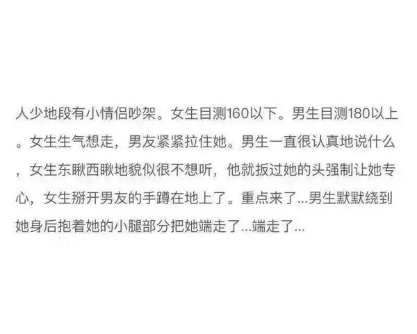 羡慕情侣，而不庆幸自由