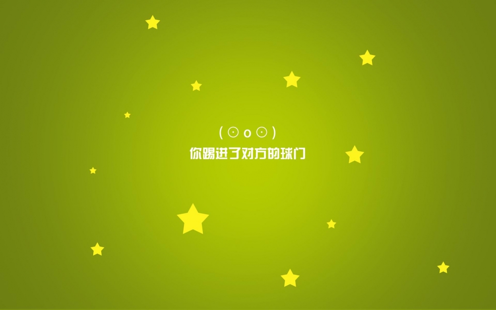 2014世界杯精选文字高清电脑桌面壁纸