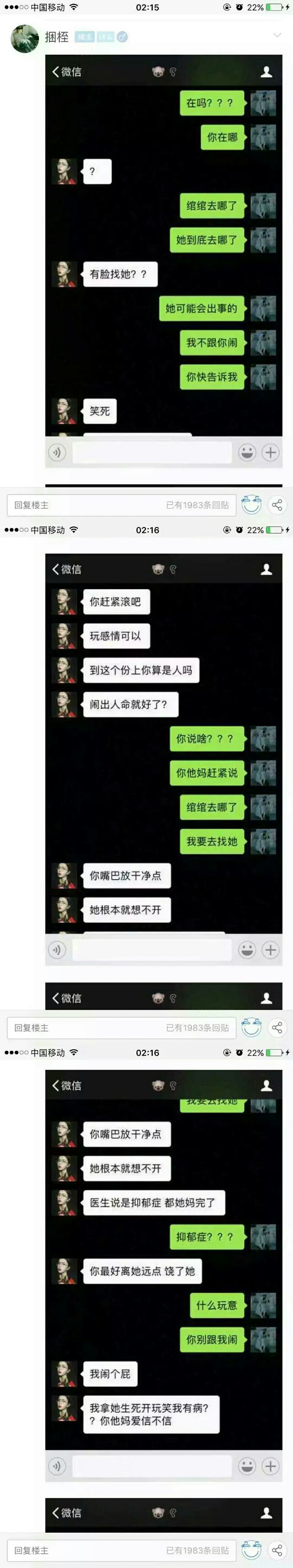 我对不起她   但我还想得到她
希望女孩子们不要遇见这样的男孩子e166