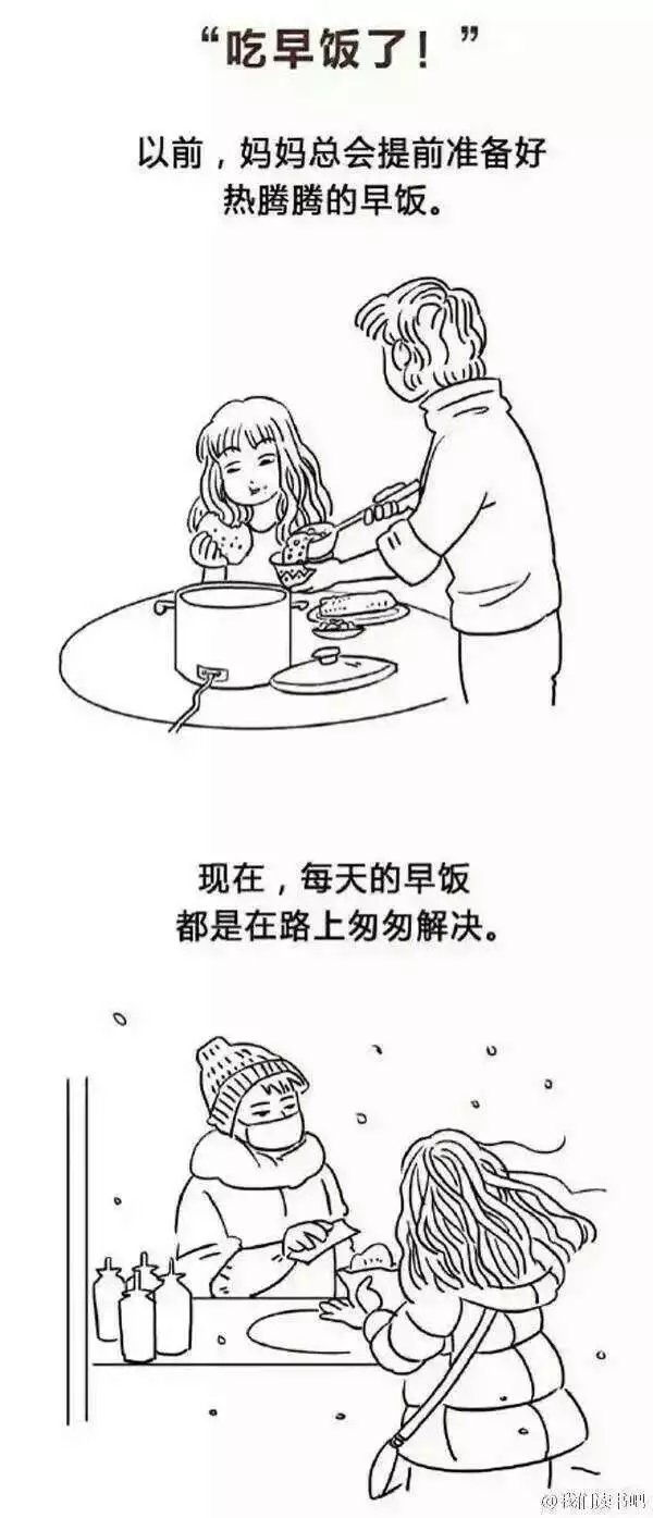 你是不是还会埋怨你的妈妈