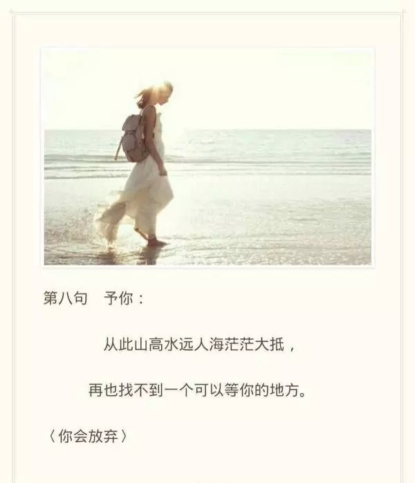 不能给你太多感动，但我会陪你很久
