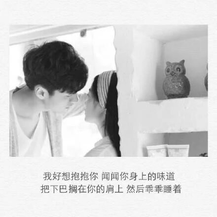 跟你在一起的时候，我最像我
