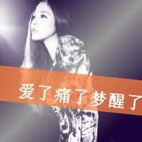情侣头像：再吵再闹不说分手