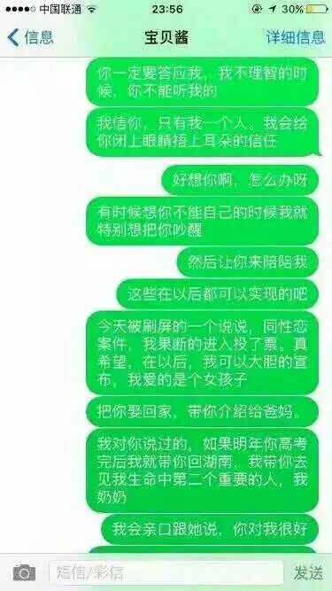 别人家的对象 醒来肯定感动死了吧