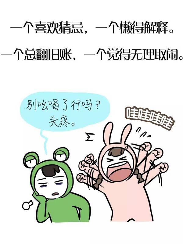道了歉，认了错，最后还是想过一辈子