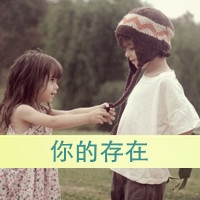 搀扶着慢慢变老