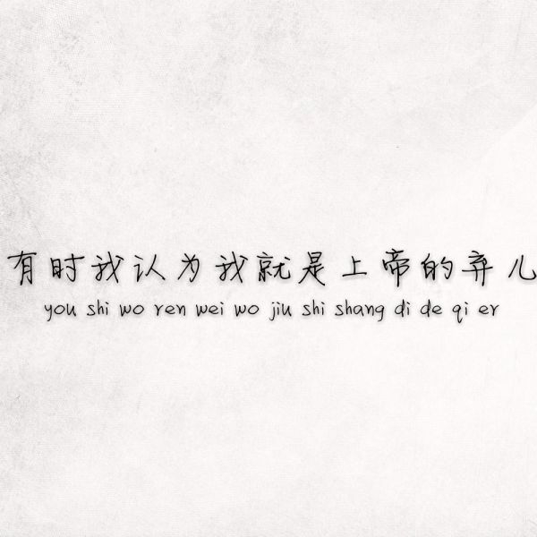 后来她也学会了跌跌撞撞买醉，摇