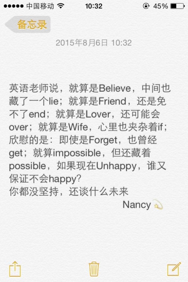 阿辛：回忆的那些事
