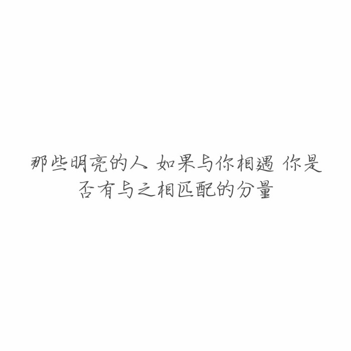 诺桐：关于我们♡