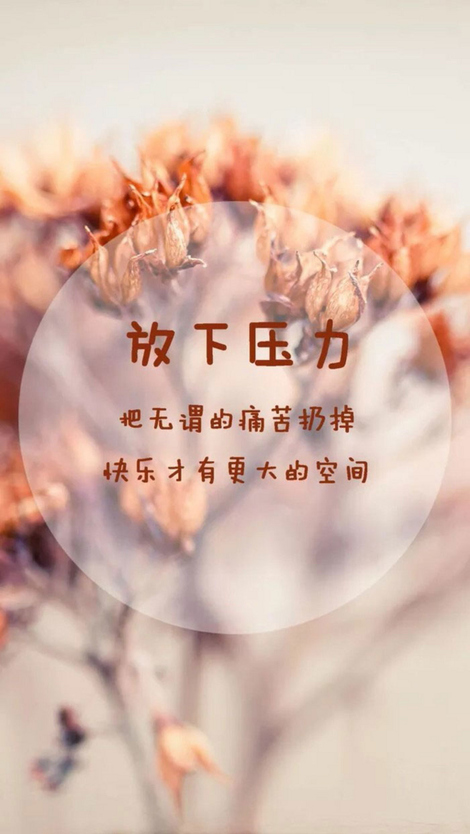 脚下如果不坚实，任何梦想都很缥缈