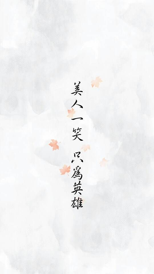微风轻轻起，我好喜欢你