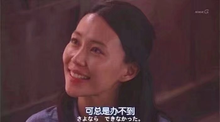 不乖  不听劝  不知好歹