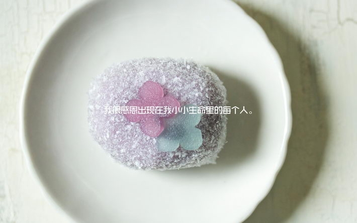 小清新感恩节文字电脑壁纸