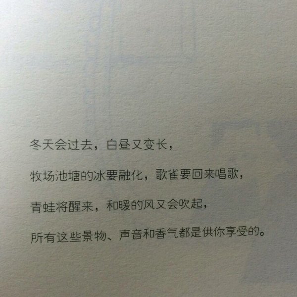 我就是喜欢你管的我多一点 那样显得我重要.