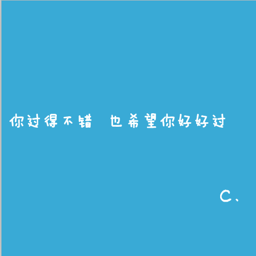 我需要一个蓝色的梦