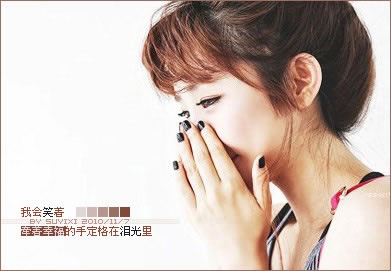超好看清爽唯美的签名档图片