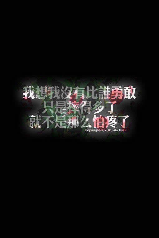 流着泪看你走远 还想再爱你一点