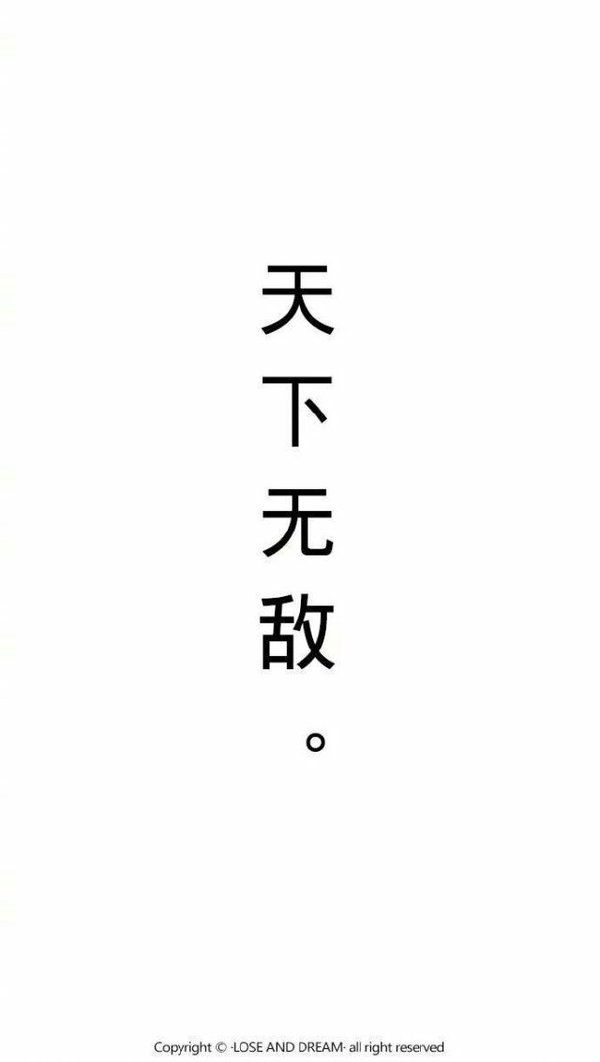 妈卖批！妈卖批！